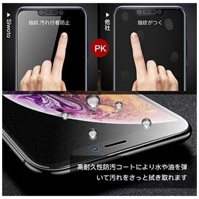 iPhone11/XR ガラスフィルム覗き見防止 強化ガラス 液晶保護フィルム スマホ/家電/カメラのスマホアクセサリー(保護フィルム)の商品写真