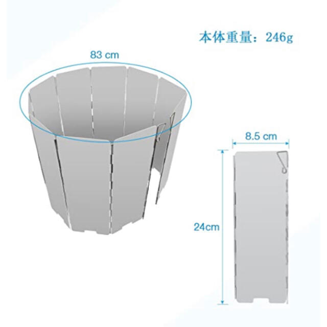 風除板 ウインドスクリーン 折り畳み式 防風板 アルミ製 軽量 収納袋付き10枚 スポーツ/アウトドアのアウトドア(調理器具)の商品写真