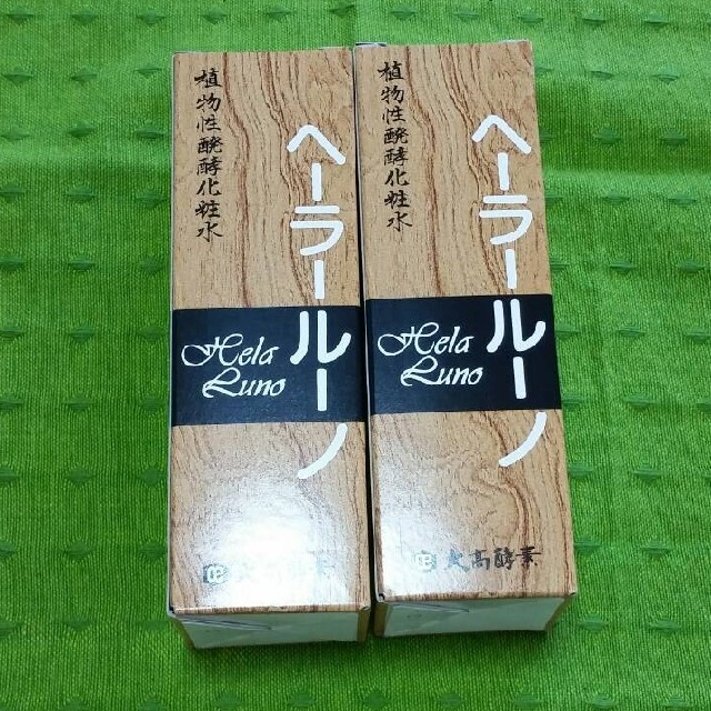 ヘーラールーノ120ml　２本セット