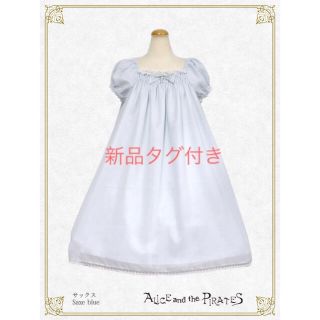アリスアンドザパイレーツ(ALICE and the PIRATES)のアリパイ　Nighty nightミニ袖ジャンパースカート(ひざ丈ワンピース)
