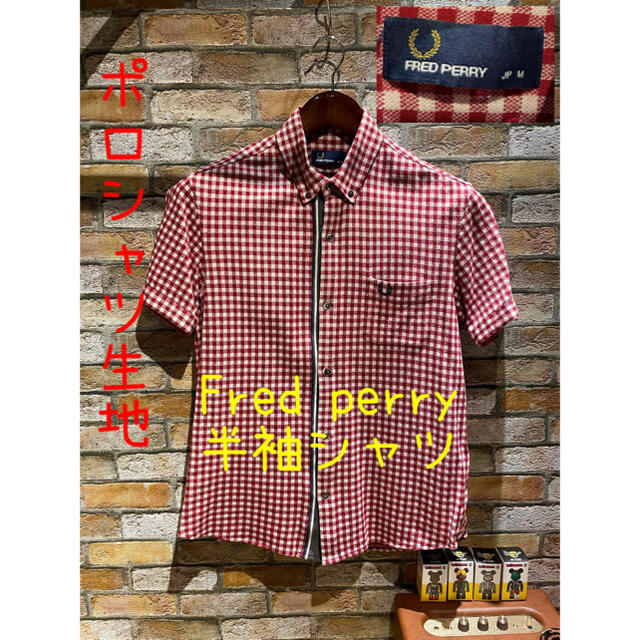 FRED PERRY(フレッドペリー)のFred perry 半袖シャツ　カノコ生地 メンズのトップス(シャツ)の商品写真