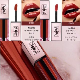 イヴサンローランボーテ(Yves Saint Laurent Beaute)の【完売レア品】ルージュ ピュールクチュール ヴェルニ ウォーターグロウ 2本(口紅)