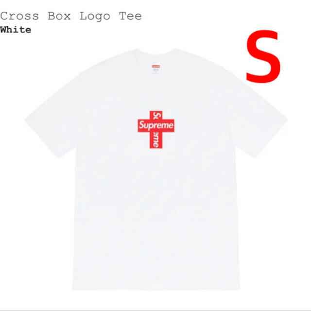 Supreme Cross Box Logo tee シュプリーム ボックスロゴ