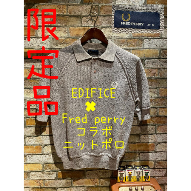 EDIFICE ✖️Fred perry 別注コラボ ニットポロシャツ