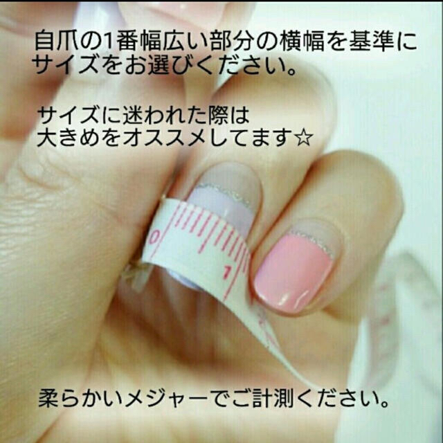 miui様専用♡オーダー♡ネイルチップ 痛ネイル コスメ/美容のネイル(つけ爪/ネイルチップ)の商品写真