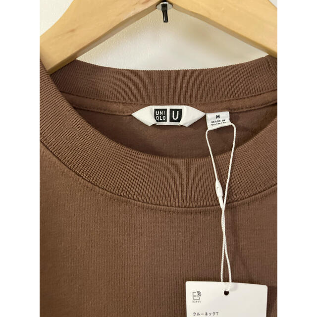 Uniqlo ユニクロu クルーネックtシャツ 長袖 メンズmの通販 By S ユニクロならラクマ Uniqlo ユニクロu クルーネックtシャツ 長袖 メンズmの通販 By S ユニクロならラクマ