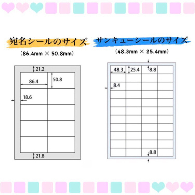 宛名シール＆サンキューシールセット《C-15》 ハンドメイドの文具/ステーショナリー(宛名シール)の商品写真