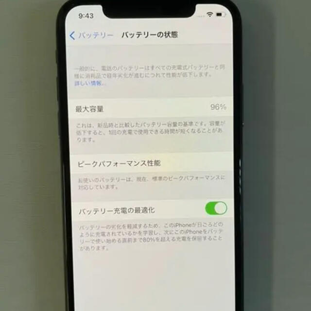 iPhone XS 256GB docomo SIMフリー 美品 人気TOP 50.0%OFF www.toyotec.com