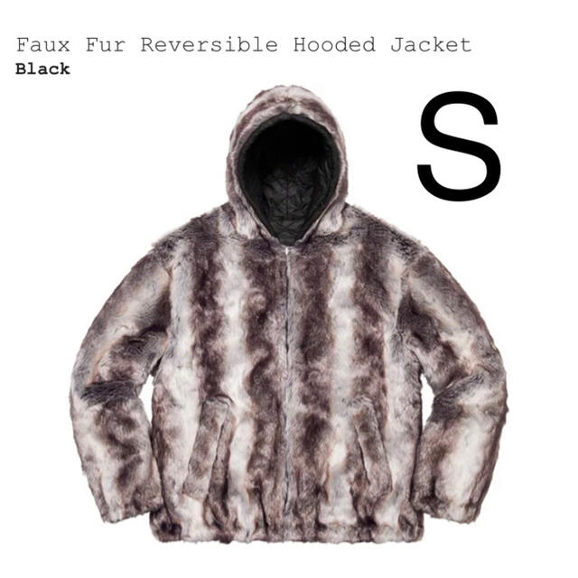 Supreme - あとは Faux Fur Reversible Jacket