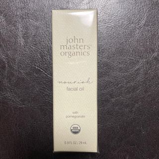 ジョンマスターオーガニック(John Masters Organics)のフェイシャルオイル(フェイスオイル/バーム)