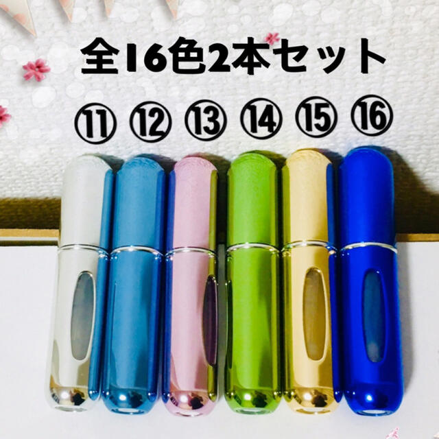 新品 クイックアトマイザー 5ml 入れ替え簡単 香水小分け 2本セットの通販 By Shop ラクマ 新品 クイックアトマイザー 5ml 入れ替え簡単 香水小分け 2本セットの通販 By Shop ラクマ