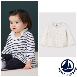 プチバトー(PETIT BATEAU)の【hato様専用】36m 36m(Tシャツ/カットソー)