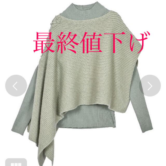 Ameri VINTAGE(アメリヴィンテージ)のアメリヴィンテージ　4WAY MUFFLER LAYERED KNIT レディースのトップス(ニット/セーター)の商品写真