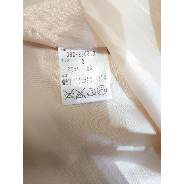 JILLSTUART(ジルスチュアート)の〈USED〉ジルスチュアート  スカート  ベージュ  サイズM レディースのスカート(ミニスカート)の商品写真
