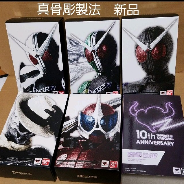 仮面ライダー　真骨彫　s.h　ダブル　スカル　ファング　フィギュア　真骨頂