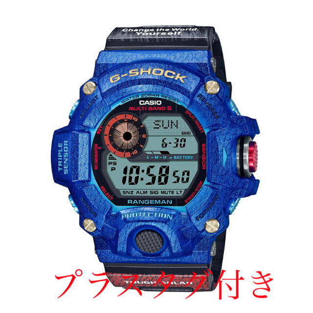 腕時計(デジタル)G-SHOCK GW-9406KJ-2JR