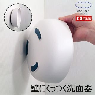 ニトリ(ニトリ)のいちご様専用(タオル/バス用品)