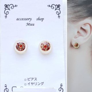 レジン　星　ゆめかわ　ビジュー　小ぶり　ピアス　イヤリング(ピアス)