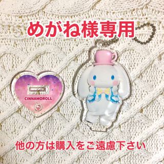 シナモロール(シナモロール)の【専用商品】シナモンロールアクリルスタンド(キャラクターグッズ)