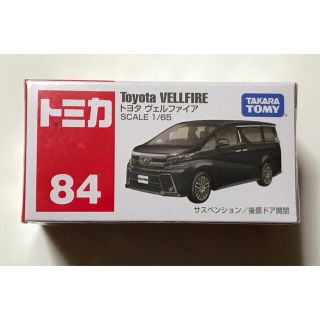 タカラトミー(Takara Tomy)の専用 同梱 箱なし 絶版 トミカ No.84 トヨタ ヴェルファイア 黒(ミニカー)