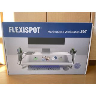 FREXISPOT S6T ウイルス対応モニタースタンド　ベージュ(PC周辺機器)