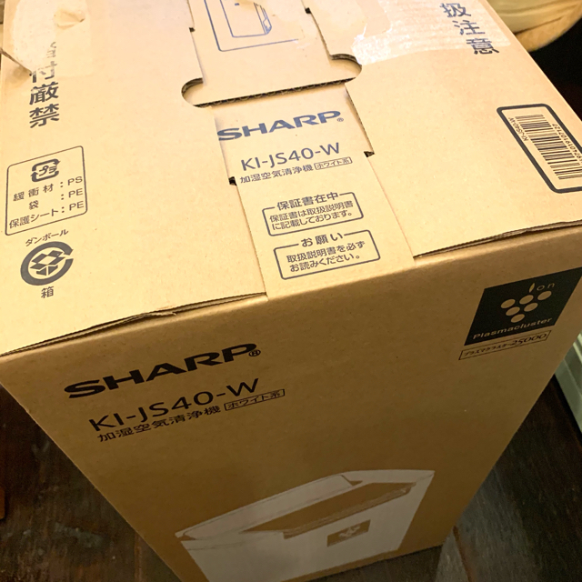 SHARP(シャープ)の【新品・未使用】シャープ 加湿空気清浄機 KI-JS40W スマホ/家電/カメラの生活家電(空気清浄器)の商品写真