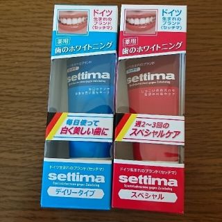 サンスター(SUNSTAR)のセッチマ歯磨き粉2本セット(歯磨き粉)