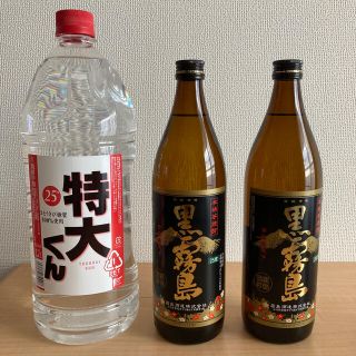 お酒•アルコール　まとめ買いのみ(黒霧島25度、特大くん)(焼酎)