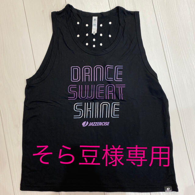 【最新作】JAZZERCISE Dance Sweat Shine Tank!