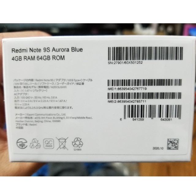 NEW新作 Redmi Note 9Sの通販 by Tani&Co.｜ラクマ 日本製得価