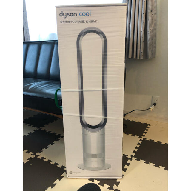 ダイソンクール dyson cool  ホワイト/シルバー　シーズンオフ格安