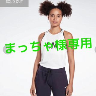 リーボック(Reebok)のリーボック Reebok LES MILLS  タンク トップ (タンクトップ)