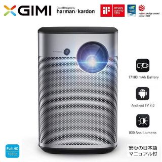 XGIMI Halo  新品未開封❗️(プロジェクター)