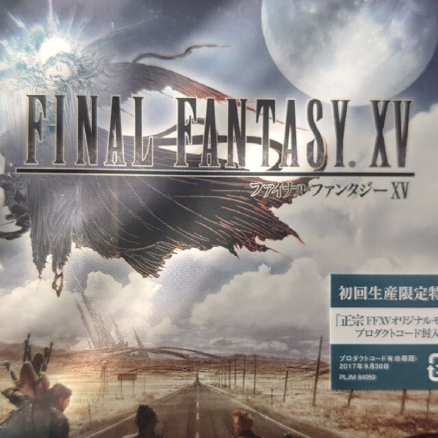 ファイナルファンタジーXV PS4 エンタメ/ホビーのゲームソフト/ゲーム機本体(家庭用ゲームソフト)の商品写真