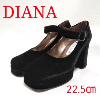 ダイアナ(DIANA)のダイアナDIANA  黒ベロア 厚底ハイヒール  ブラック22.5㎝(ハイヒール/パンプス)