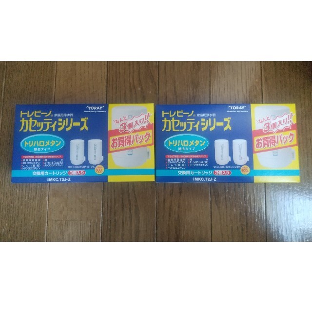 トレビーノ カセッティシリーズ トリハロメタン３個入2セットキッチン/食器