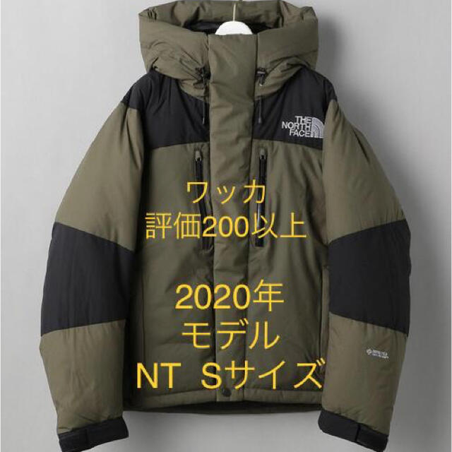 north face baltro light jacket NT Sサイズ