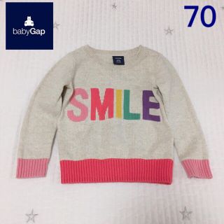 ベビーギャップ(babyGAP)のbabygap ロゴニット トレーナー 70cm 同梱500円(ニット/セーター)