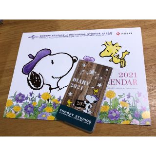 スヌーピー　SNOOPY 2021年　カレンダー　手帳　スケジュール帳(カレンダー/スケジュール)