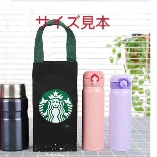 Starbucks Coffee(スターバックスコーヒー)のスターバックスミニトートバッグ　手提げバッグ　保護カバー　お菓子入れ　ネイビー レディースのバッグ(トートバッグ)の商品写真