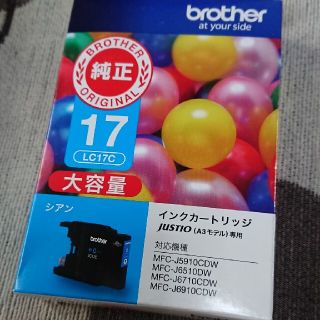 ブラザー(brother)のbrother 純正インク シアン LC17C(PC周辺機器)