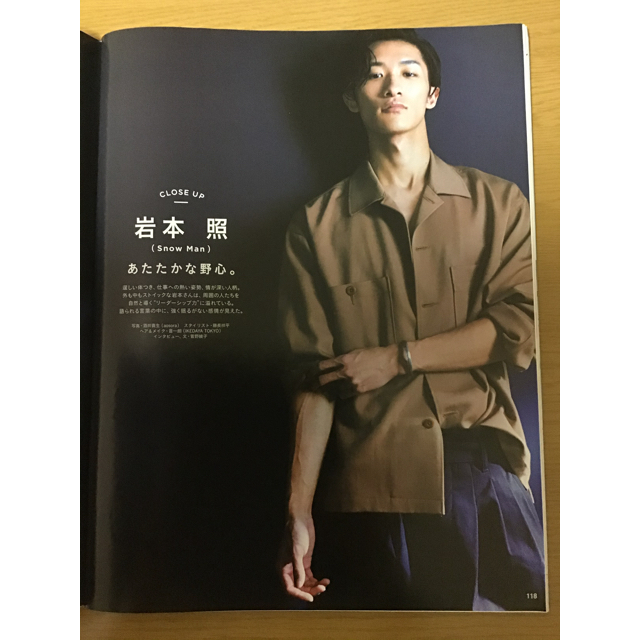 Johnny's(ジャニーズ)のanan 2178  岩本照　関ジャニ　アンアン　2019年12月 エンタメ/ホビーの雑誌(アート/エンタメ/ホビー)の商品写真