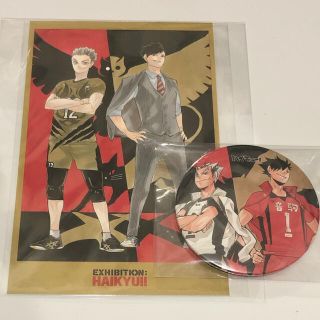 【ハイキュー展】黒尾鉄朗 木兎光太郎 描き下ろし大判ポストカードと原画缶バッジ(バッジ/ピンバッジ)