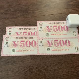 スシロー　株主優待　2000円分(レストラン/食事券)