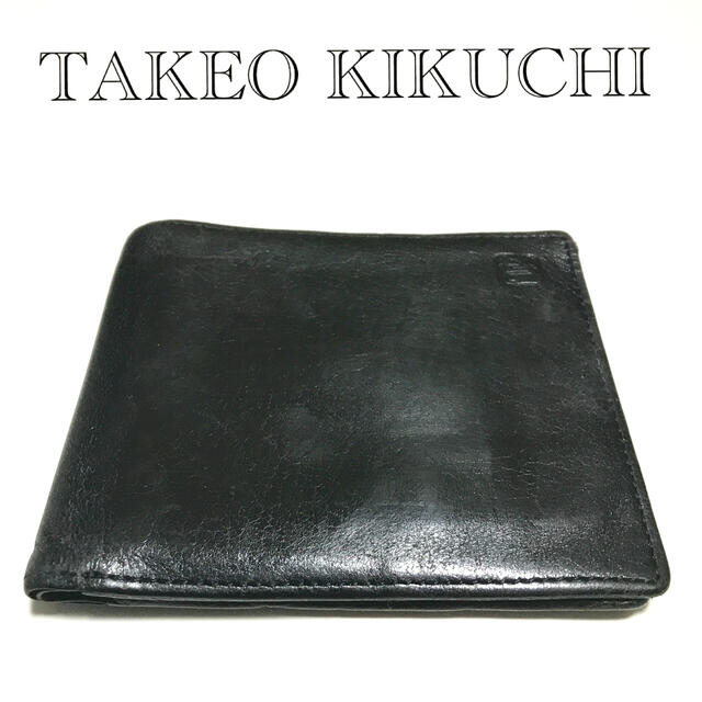 TAKEO KIKUCHI(タケオキクチ)の【値下げ】レザー2つ折り財布　タケオキクチ メンズのファッション小物(折り財布)の商品写真