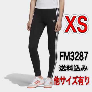 アディダス(adidas)の⚠️値下げ不可⚠️アディダスオリジナルス XSサイズ(レギンス/スパッツ)