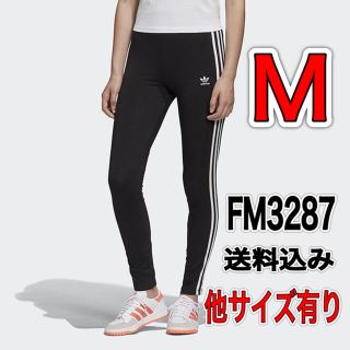 アディダス(adidas)の⚠️値下げ不可⚠️アディダスオリジナルス Mサイズ(レギンス/スパッツ)