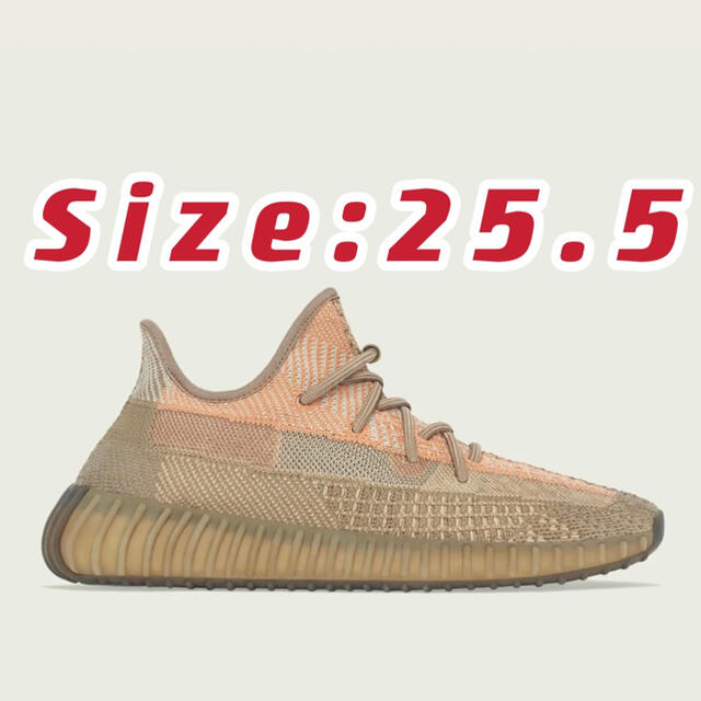 ADIDAS YEEZY BOOST 350 V2 SAND TAUPE 255