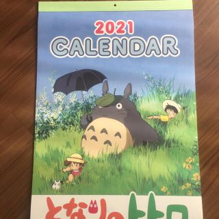 ジブリ(ジブリ)のとなりのトトロ  2021年  カレンダー（ジブリ）(カレンダー/スケジュール)