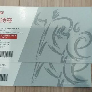 最新　ルネサンス　株主優待券　2枚(フィットネスクラブ)